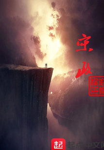 宋政
