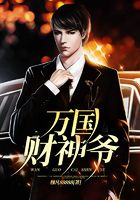 万国财神爷