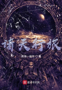 諸天行旅