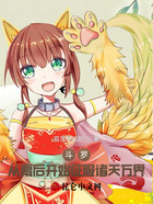 斗罗:从幕后开始征服诸天万界