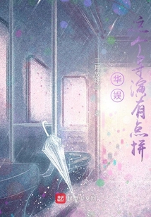 華娛：這個(gè)導(dǎo)演有點(diǎn)拼