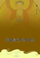 菩提塲莊嚴陀羅尼經在線閱讀