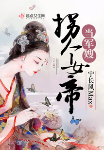 凰諜