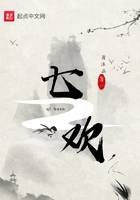 七歡在線閱讀