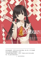 忍界風起兮在線閱讀