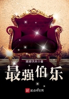 最強伯樂在線閱讀