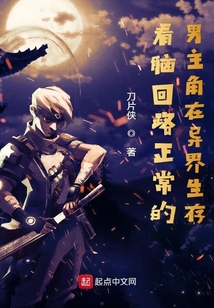 盤龍暢游記