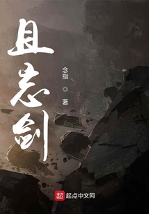 想变强从练剑开始