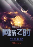 离谱的网游故事在线阅读