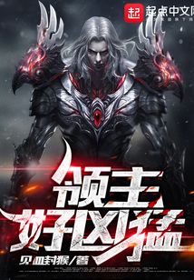 领主的奇幻商城 cover