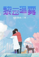 黎云温雾