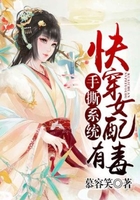 系统逆袭