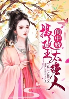 閨中嬌：攝政王太纏人在線閱讀