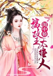 Sweetheart: the Regent is Too Cumbersome