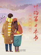 一直都爱你在线阅读