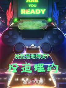 LOL：誰說我是地縛靈！