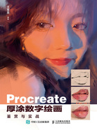 Procreate厚涂数字绘画鉴赏与实战在线阅读