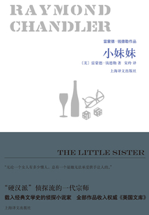 小妹妹