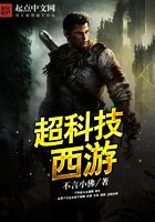 斗戰星河在線閱讀