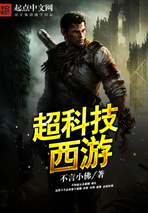 斗戰星河