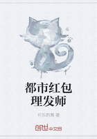 都市紅包理發師在線閱讀