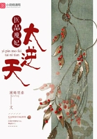 醫品魔妃太逆天在線閱讀