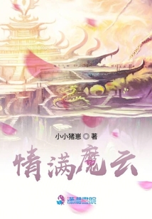 修羅輪回世