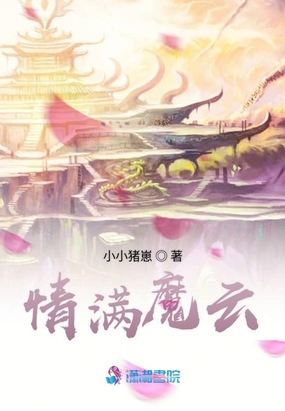 修罗轮回世在线阅读