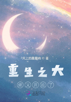 重生之大佬又開掛了在線閱讀