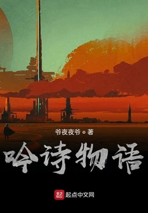 停尸間保安崛起之路