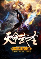 天命武圣在線(xiàn)閱讀