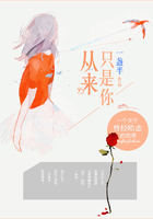 從來只是你在線閱讀