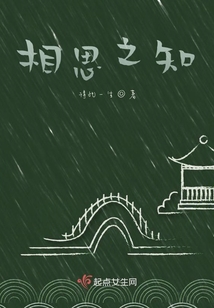 鵲知南桉意