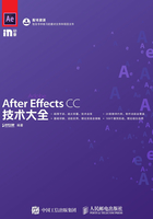 After Effects CC技术大全在线阅读