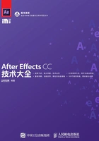 After Effects CC技术大全在线阅读