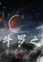 斗罗之您的外挂已开启