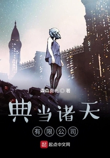 典當諸天有限公司