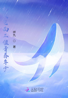 初次見面正值青春年少在線閱讀