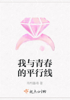 我與青春的平行線在線閱讀