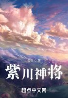 紫川神将