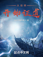 幻想修仙