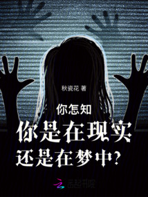 醫院規則怪談？
