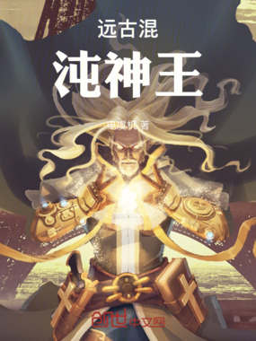 太墟星衍录在线阅读