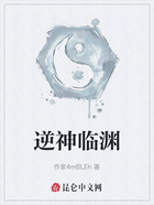 逆神临渊在线阅读