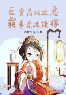 末世大佬卷襲古代商圈