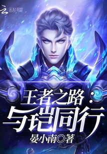 與鎧同行