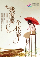 我需要一個(gè)依靠在線閱讀