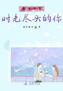 易烊千璽時光盡頭的你