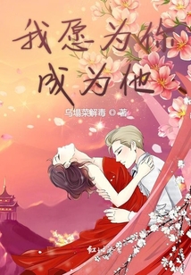 重生大佬的小慫包