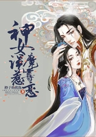 神女誤惹魔尊戀在線閱讀